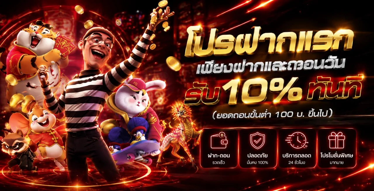 betflix1688